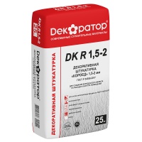DK-R15-2_НН