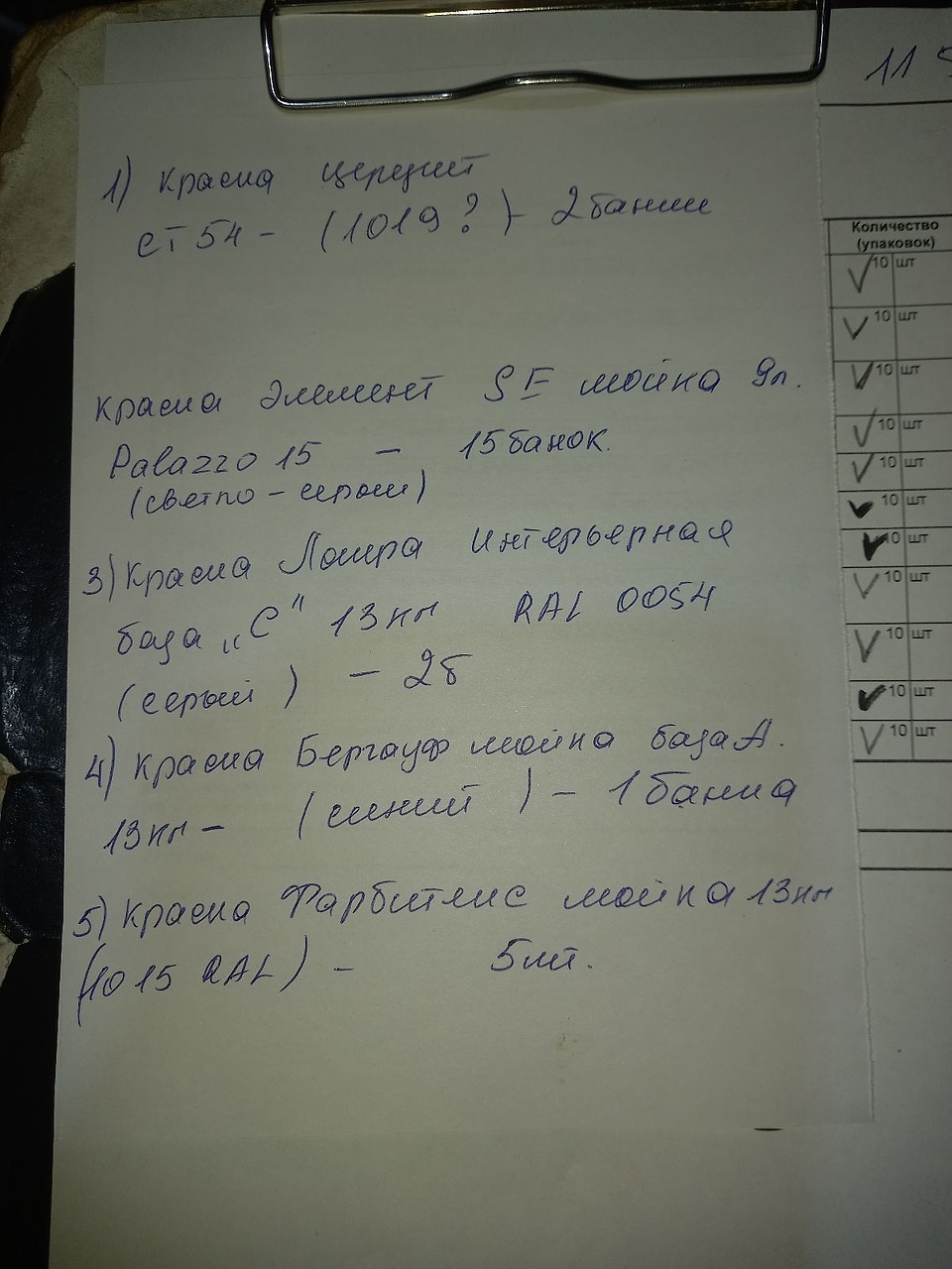 -1x-1xMQ_20250606_140540