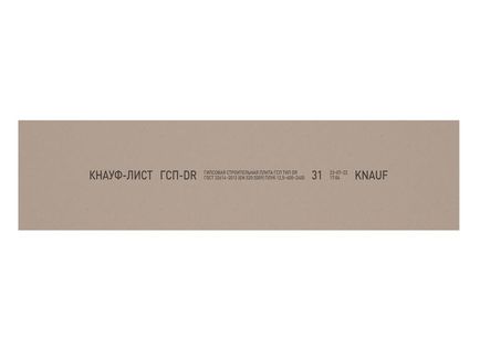 cutout_1527792_detail_picture_1