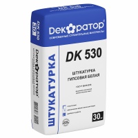 DK_530_НН