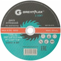 x332_trim