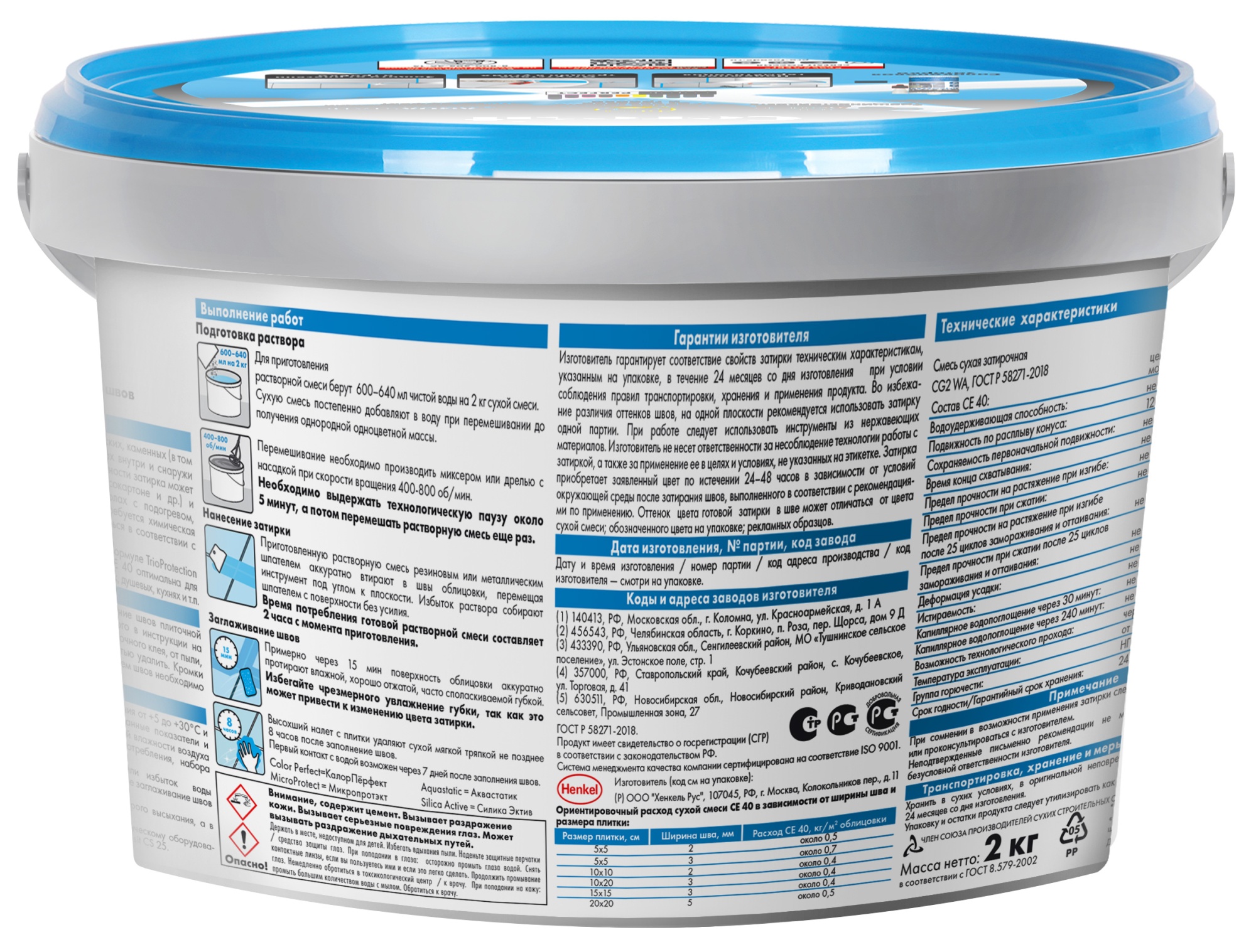 CE-40-Back_2